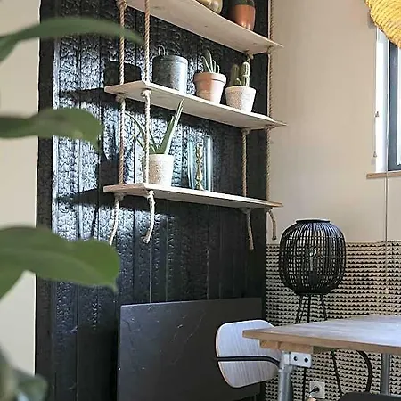 Bains De Foret - Cosy &